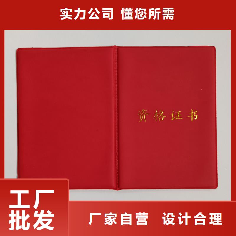 防偽榮譽生產(chǎn)價格防偽收藏