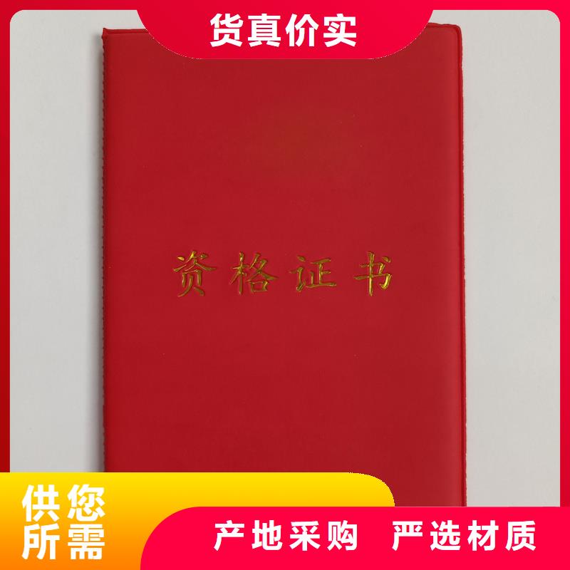 讲信誉保质量{瑞胜达}专业技能订做工厂 防伪报价