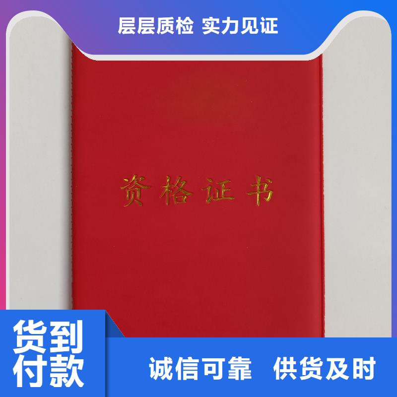 制作防伪价格荣誉价格