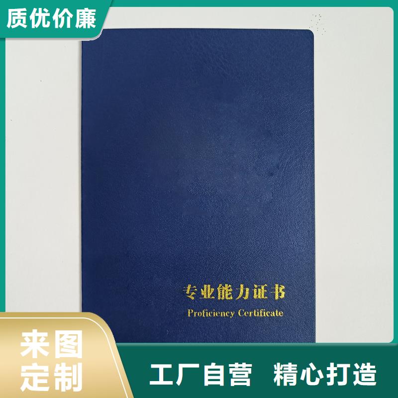 防伪印刷象牙收藏定制公司