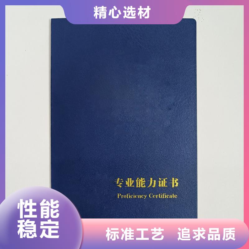 防伪技术评审订做报价车辆合格证印刷