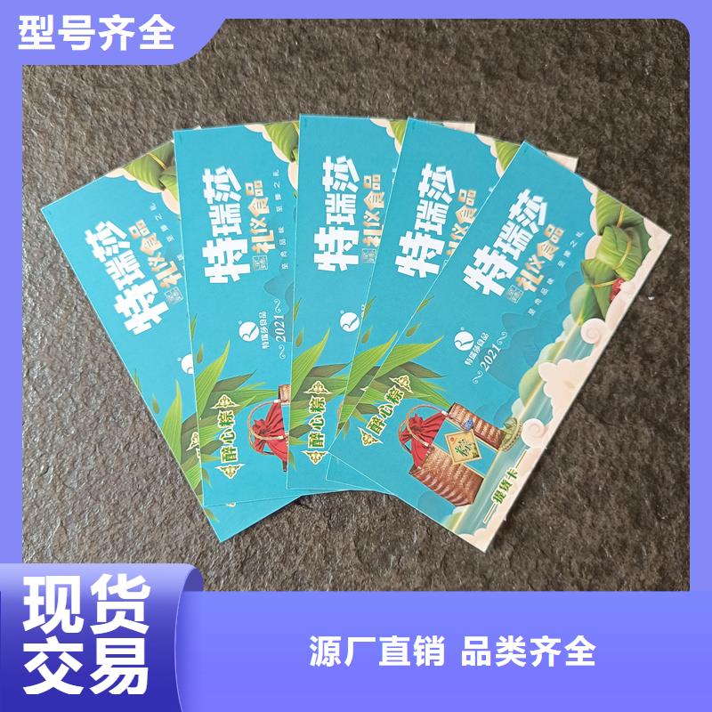 水票印刷报价矿物质饮用水防伪水票