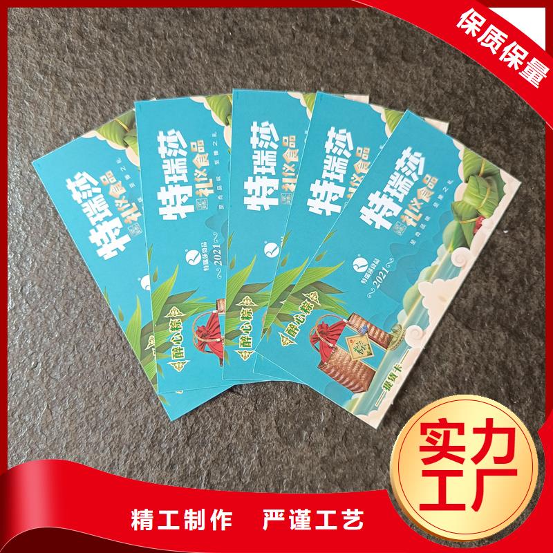 水票_防伪合同生产厂家品牌大厂家