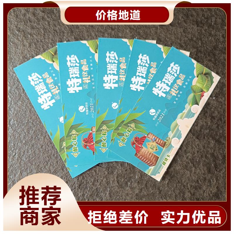 水票专注细节更放心