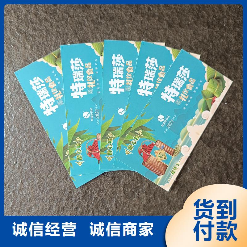  水票一致好评产品