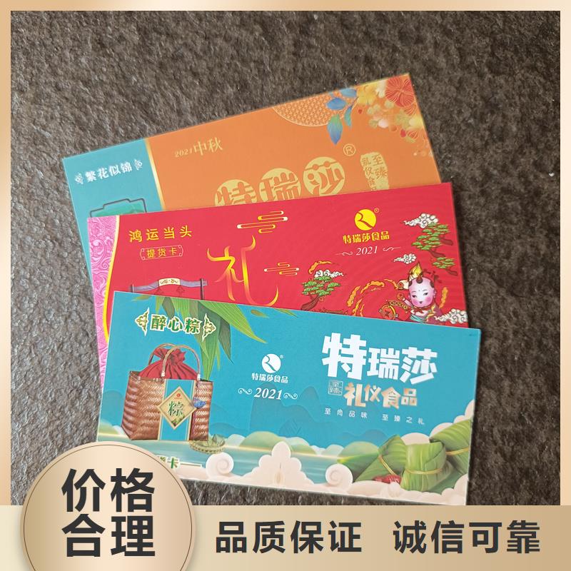 水票防偽紙細節嚴格凸顯品質