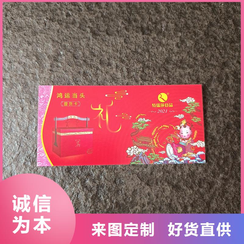  水票市场行情