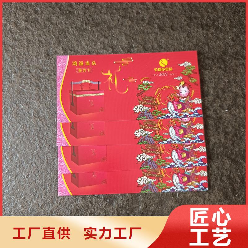 水票生產(chǎn)廠家天然泉水防偽水票