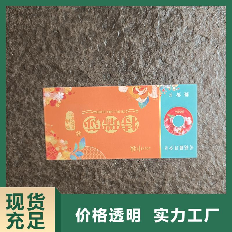 水票加工工廠飲用活性水專用票