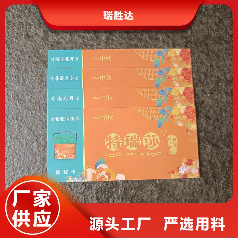  水票质量不佳尽管来找我