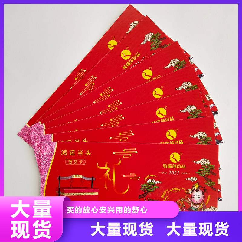 水票厂家直销规格多样