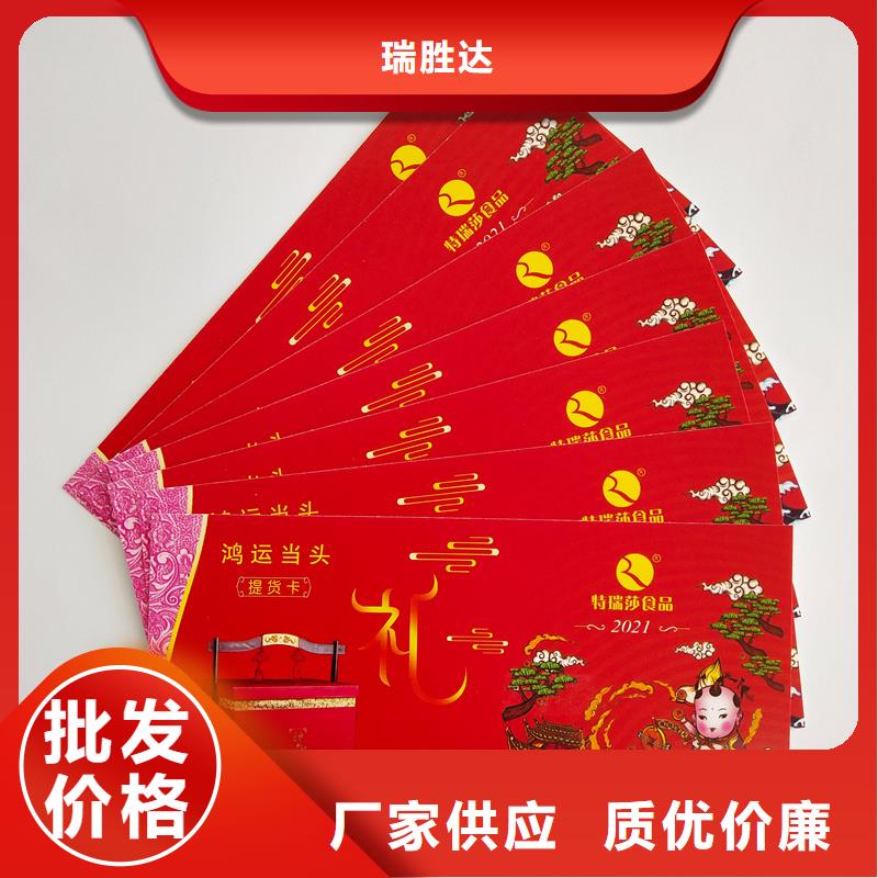  水票多种规格供您选择