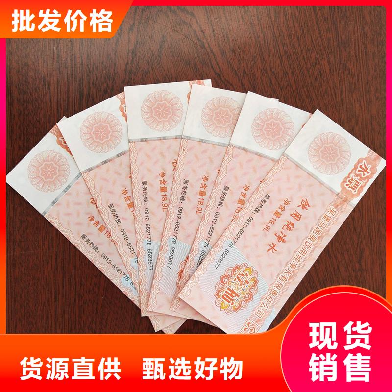  水票工廠直銷