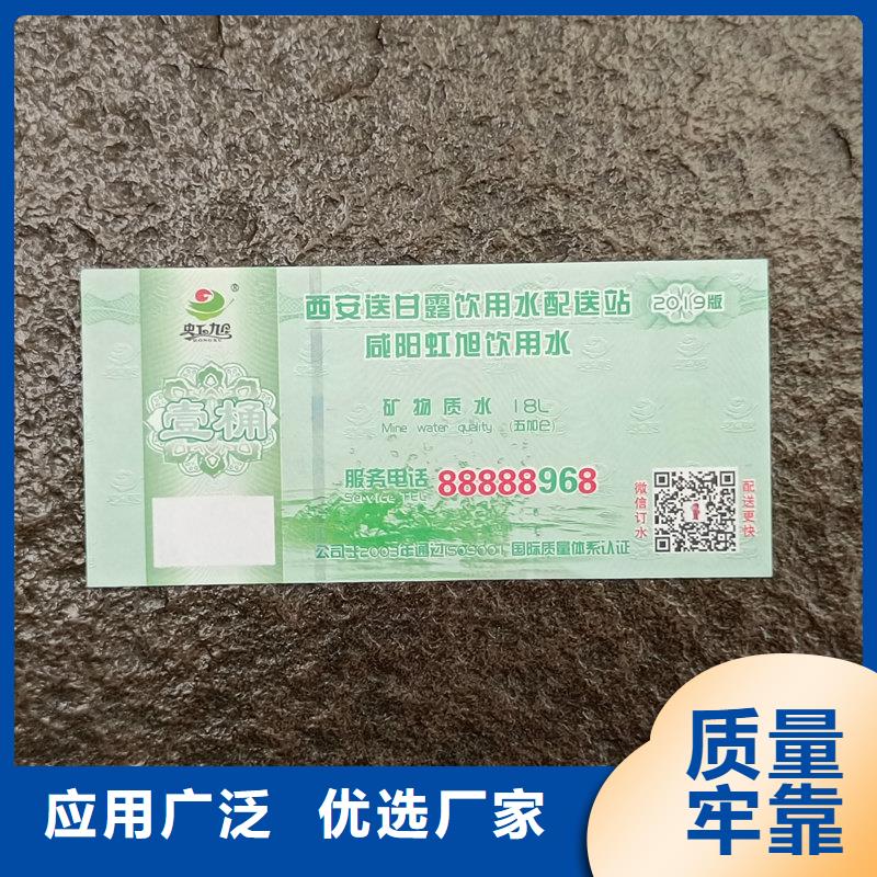 水票細節決定成敗