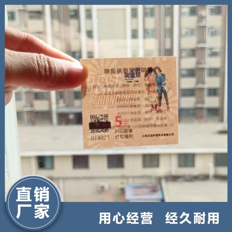 水票价钱矿物质饮用水防伪水票