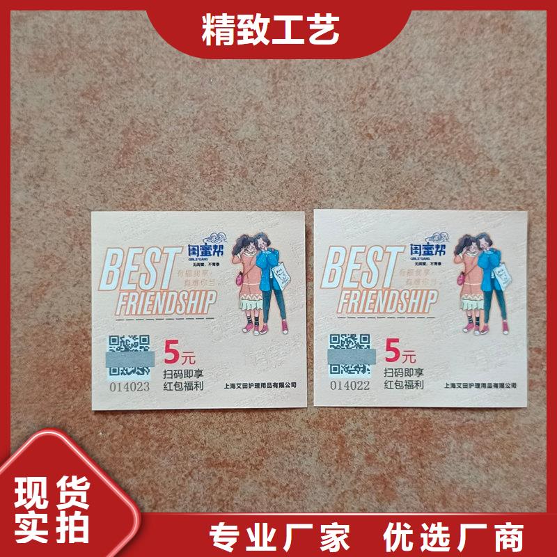  水票工廠直銷