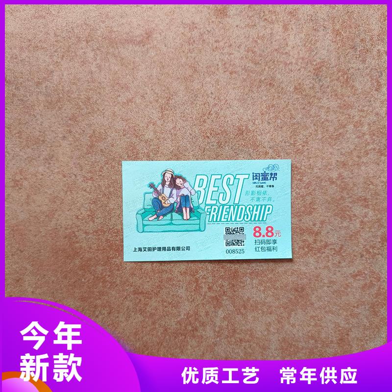 水票-防復印檢測報告紙規格齊全