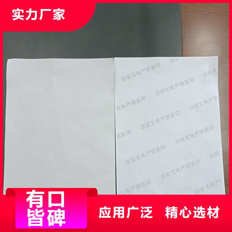 检测报告防伪水印纸防复印纸可接急单