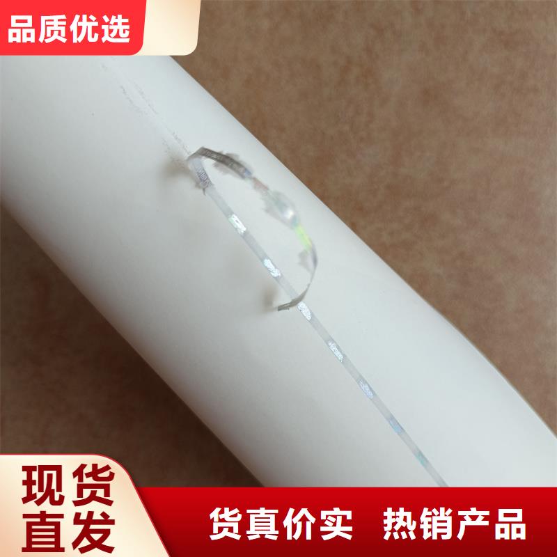 检测报告防伪水印纸防复印纸现货快速采购