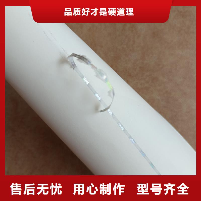 检测报告防伪水印纸防复印纸0中间商差价
