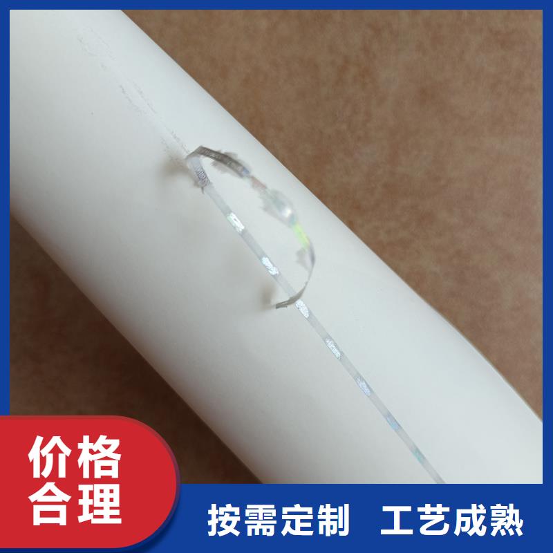 检测报告防伪水印纸防复印纸厂家直销货源充足