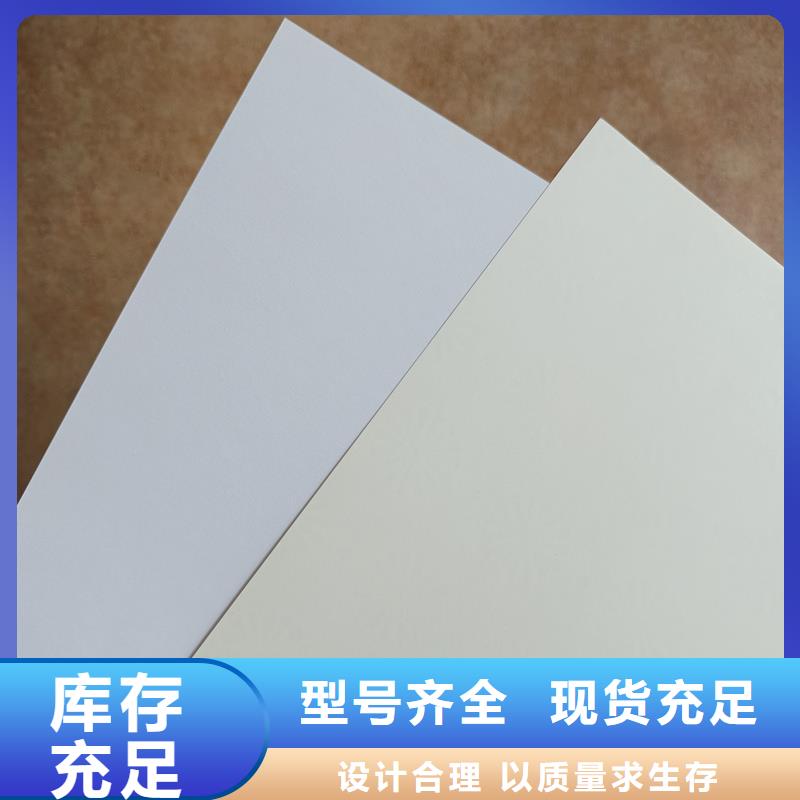 檢測報告防偽水印紙防復印紙售后服務完善