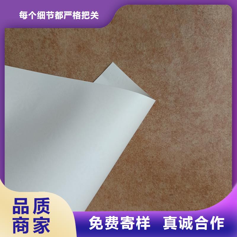  检测报告防伪水印纸防复印纸来图加工定制