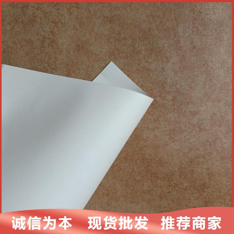 检测报告防伪水印纸防复印纸厂家品控严格