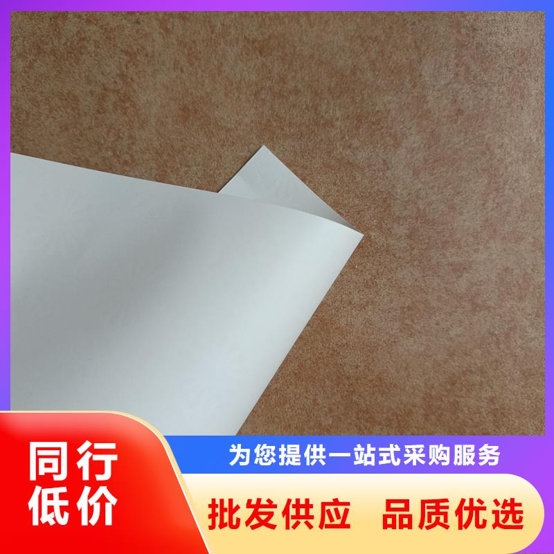 检测报告防伪水印纸防复印纸0中间商差价