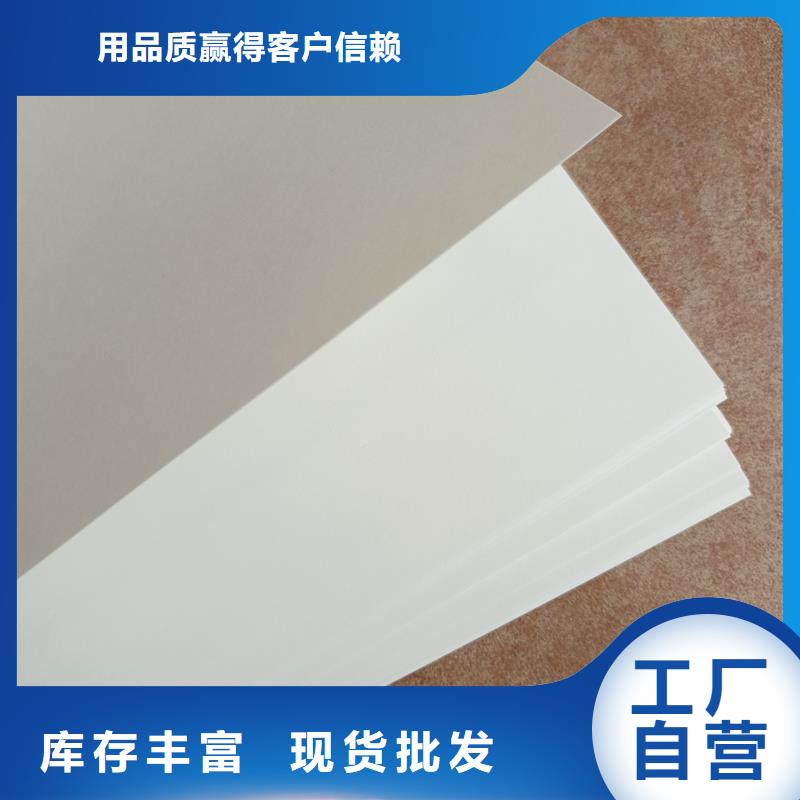  检测报告防伪水印纸防复印纸自有生产工厂