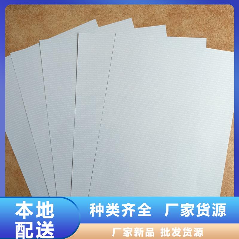 检测报告防伪水印纸防复印纸多年行业积累
