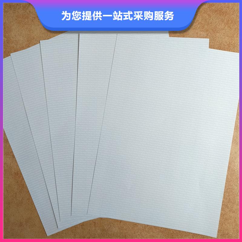 检测报告防伪水印纸防复印纸按需设计