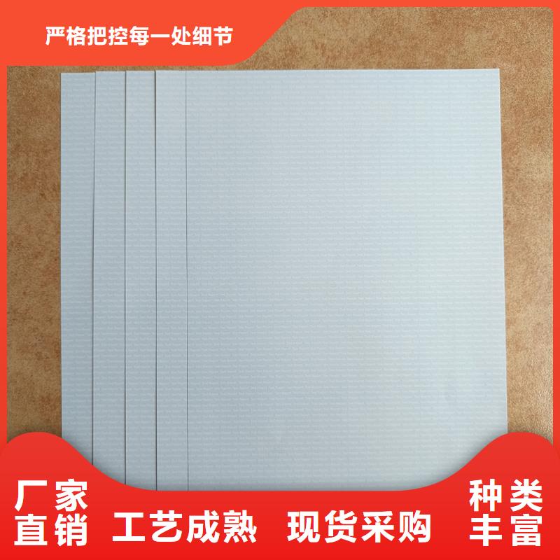  检测报告防伪水印纸防复印纸真材实料诚信经营
