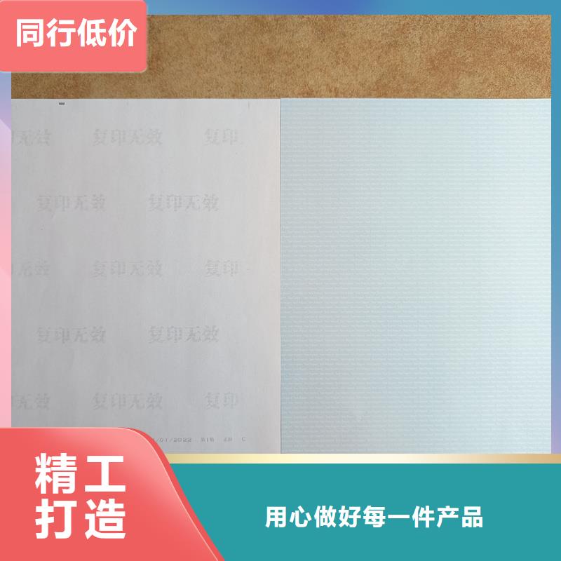  检测报告防伪水印纸防复印纸自有生产工厂