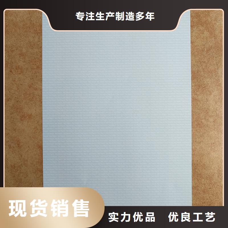 检测报告防伪水印纸防复印纸大厂生产品质