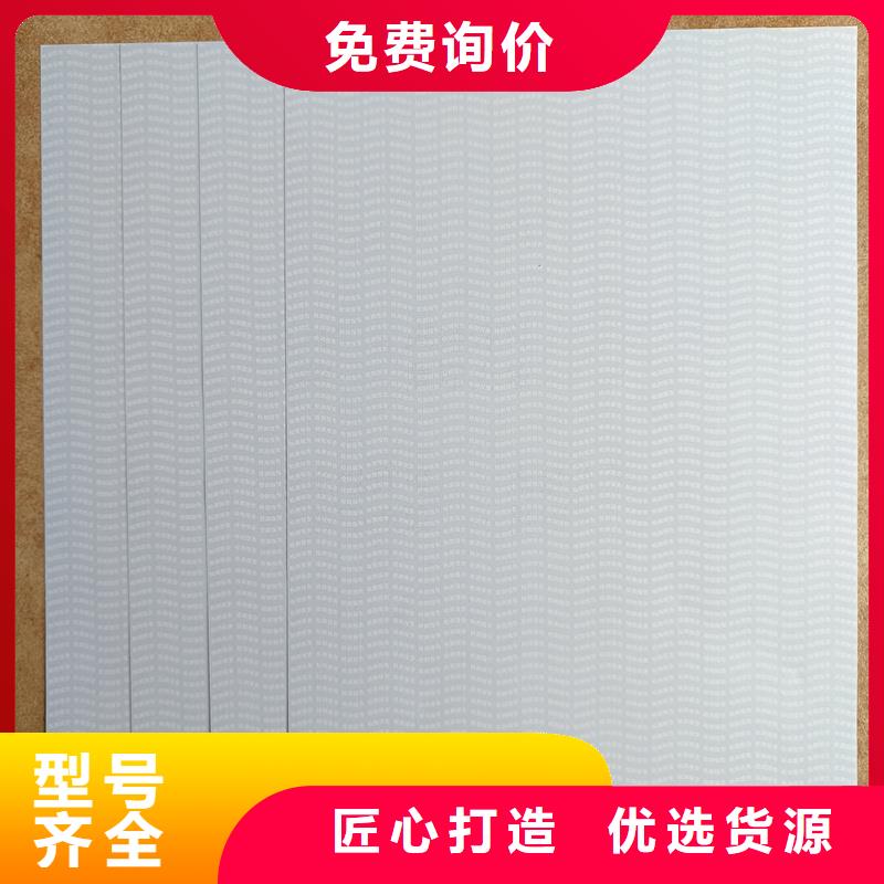 检测报告防伪水印纸防复印纸精品优选