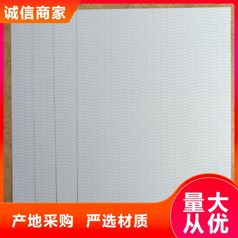 检测报告防伪水印纸防复印纸实体厂家