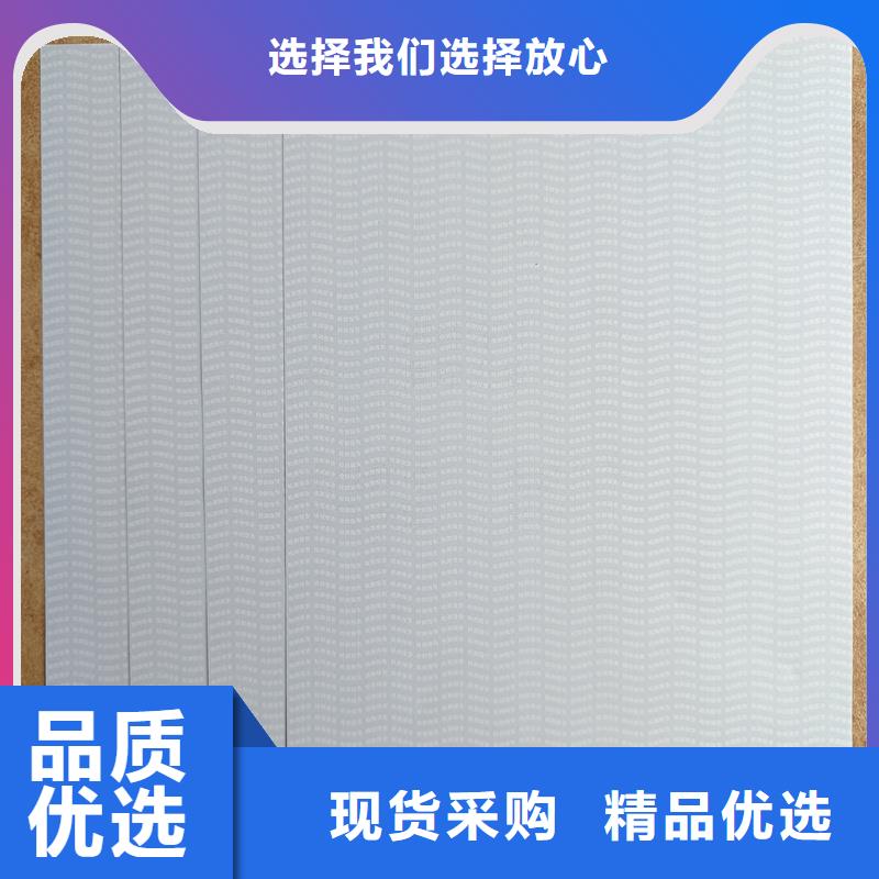 检测报告防伪水印纸防复印纸批发商