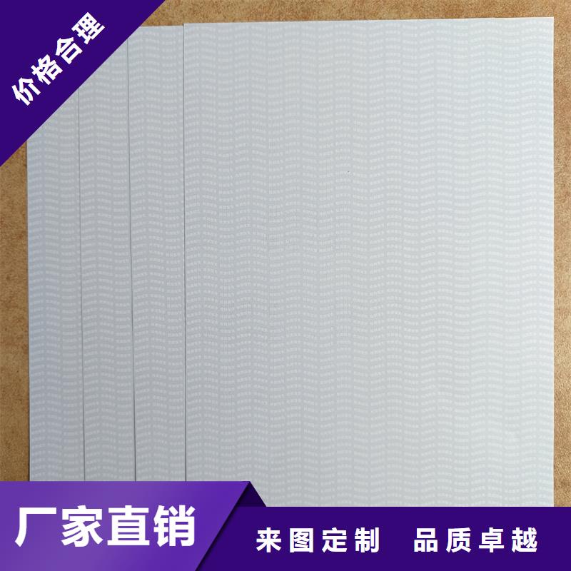  检测报告防伪水印纸防复印纸品质可靠