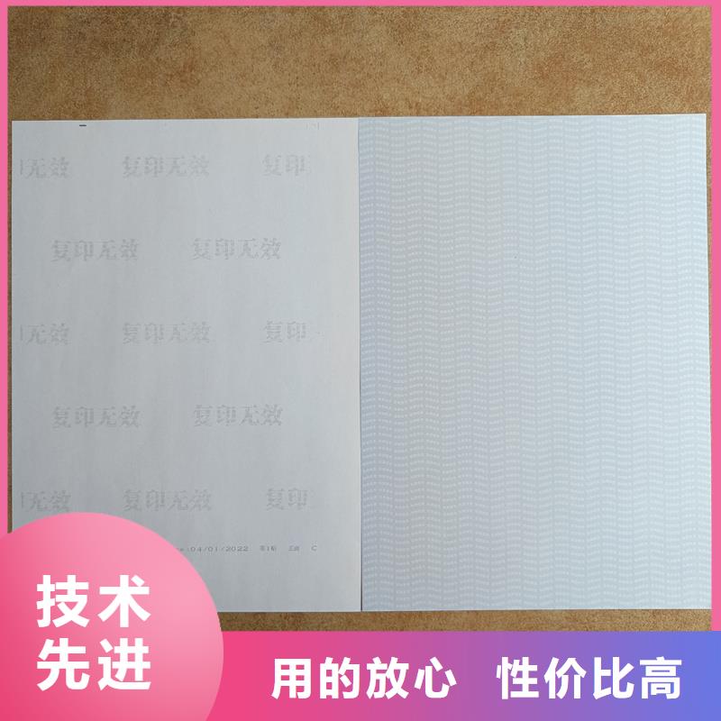 检测报告防伪水印纸防复印纸现货快速采购