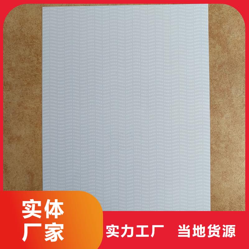 检测报告防伪水印纸防复印纸品质保证实力见证