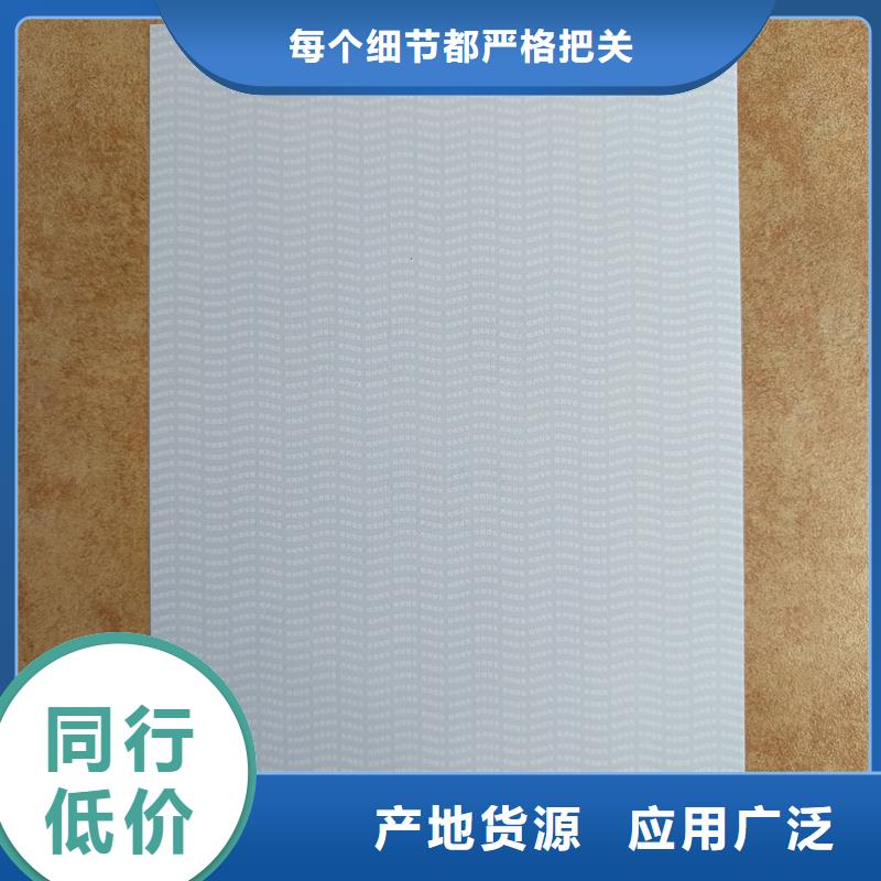 检测报告防伪水印纸防复印纸品质保证实力见证