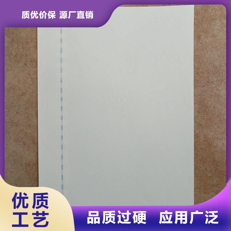 检测报告防伪水印纸防复印纸0中间商差价