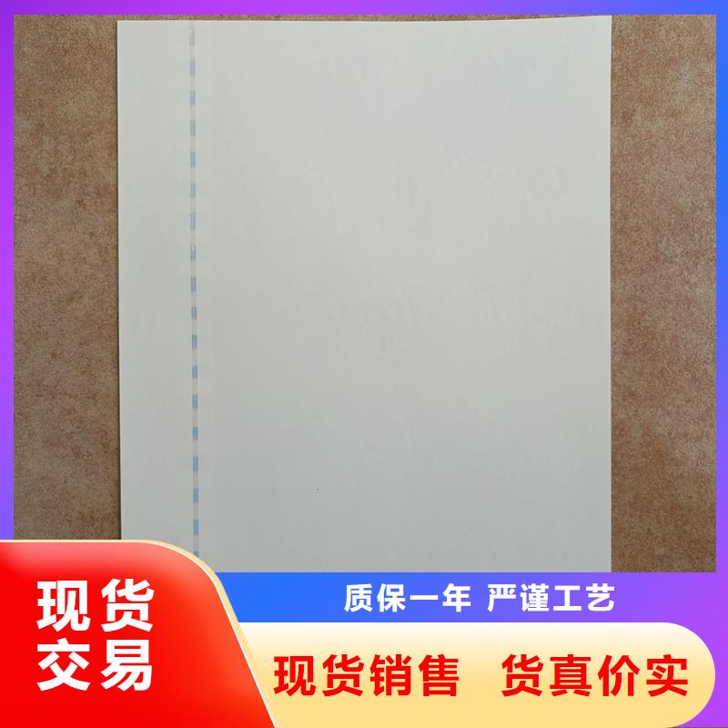 檢測報告防偽水印紙防復印紙源廠定制
