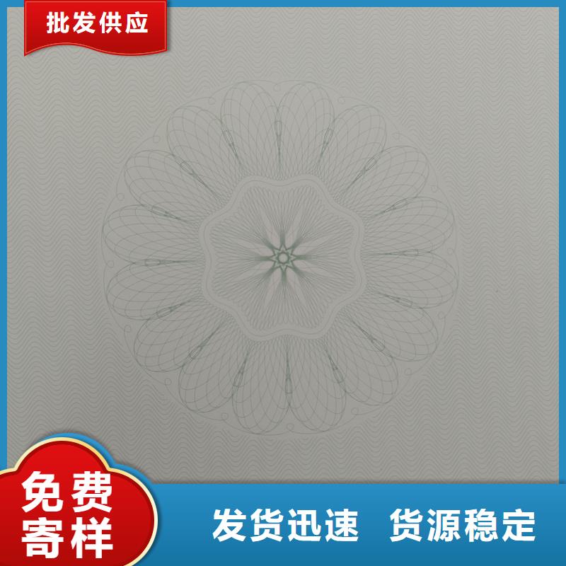 检测报告防伪水印纸防复印纸好产品好服务