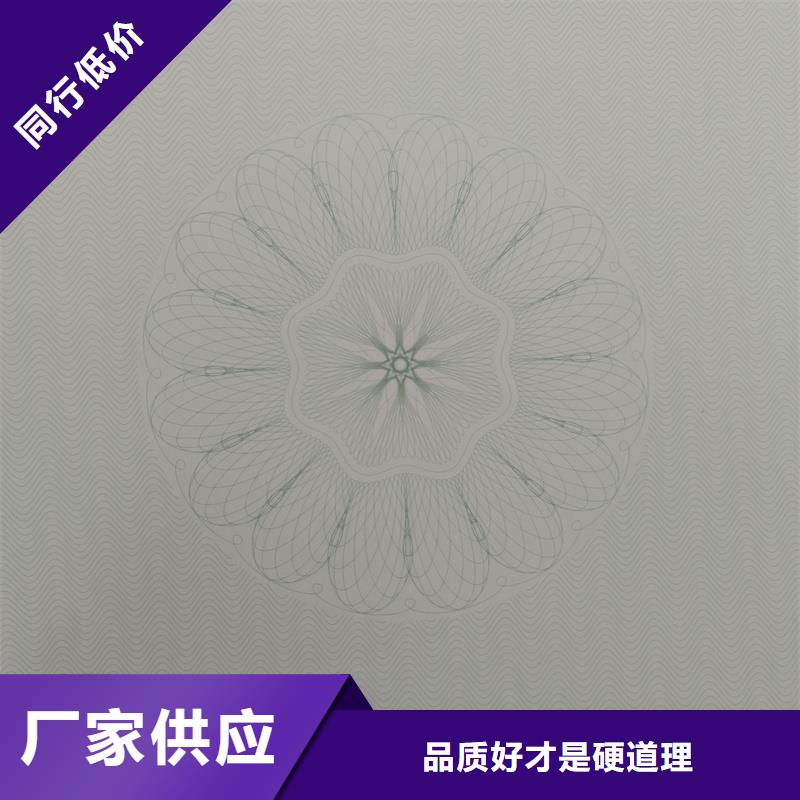 检测报告防伪水印纸防复印纸库存量大