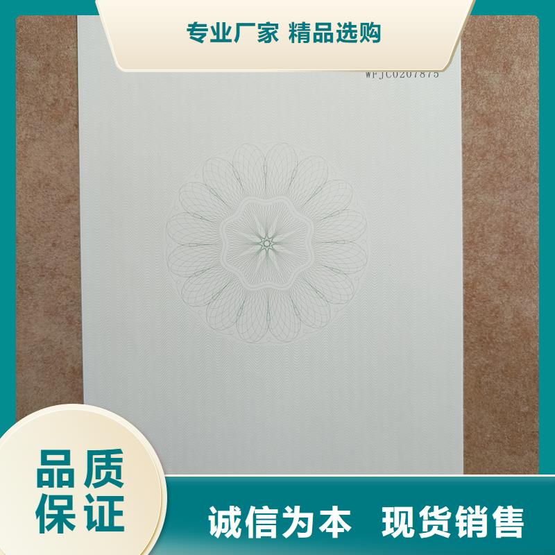 检测报告防伪水印纸防复印纸0中间商差价