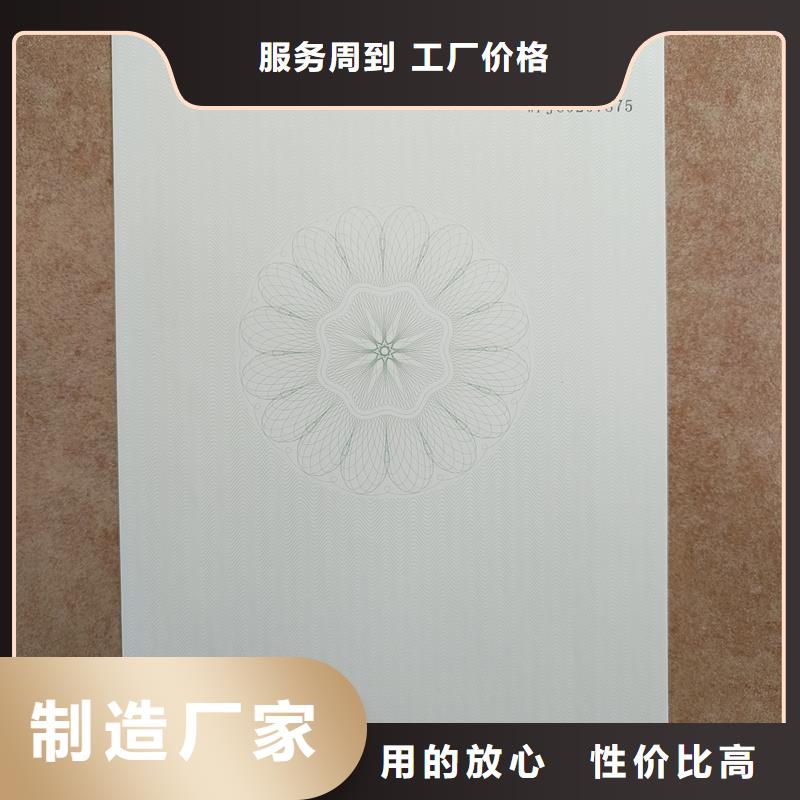检测报告防伪水印纸防复印纸品质保证实力见证