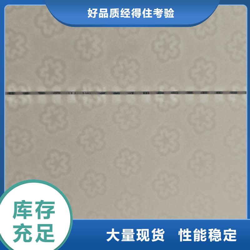 检测报告防伪水印纸防复印纸大厂生产品质