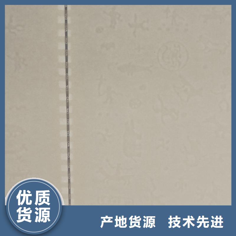 检测报告防伪水印纸防复印纸优选厂家